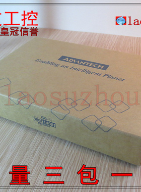 议价-#【皇冠信誉】全新 原装 正品 ADVANTECH研华 PCI-1710U