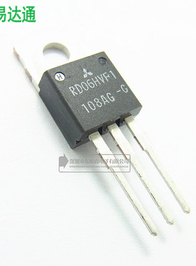 高频三极管RD06HVF1 高频管175MHZ 6W射频管 TO220全新原装现货