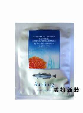 面膜蜗牛冻干膜雅莉婷鱼籽精华