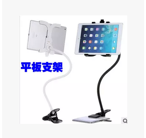 Support téléphone portable - Ref 1361067 Image 1