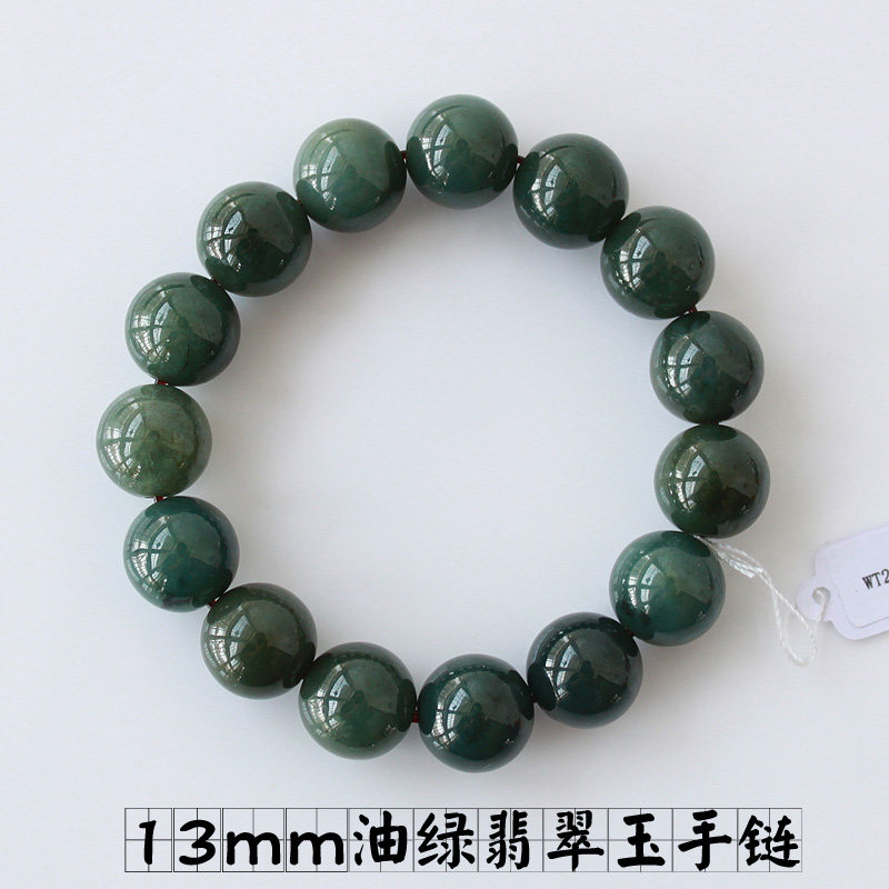 13mm天然A货翡翠玉手链油绿油清料翡翠男士手链男款手珠佛珠 包邮