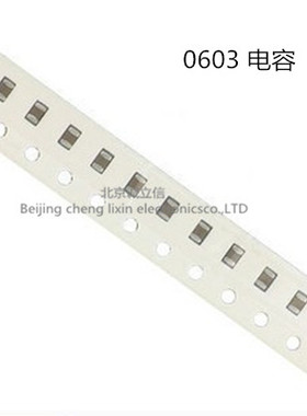 3.9NF  3900PF 3900P 0603贴片电容 100个/2.5元 全新