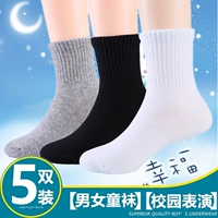 Vớ trẻ em Cotton 3 Vớ thể thao cho học sinh Quần trắng 5 Đen Đen 7 Bé gái Vớ cotton màu 9 tuổi - Vớ quần tất cho bé trai