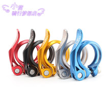 Chaîne de vélo - Ref 2367037 Image 17