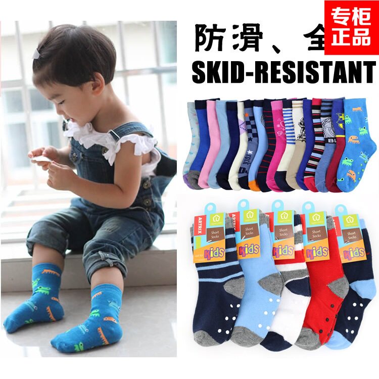Chaussettes enfant ARTRIX - Ref 2108269 Image 1