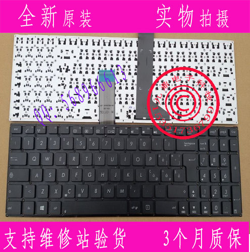 X552E D552C Y582 K550C X550V X550VC R510VC R510VB 本款键盘为全新原装正品，支持专卖店验货。 图片是拍实物图的.