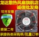 AXIAL FAN 127X38MM 230VAC 15W UF13A23 BTH