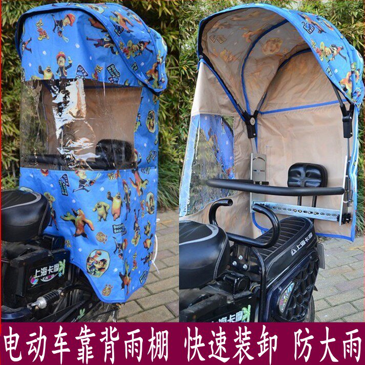 siège enfants pour vélo - Ref 2439519 Image 1