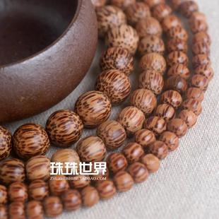珠珠世界原木散珠 佛珠配件 木珠圆珠菲律宾新棕树木 圆珠
