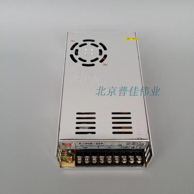 开关电源直流dc220v1.6a电源盒