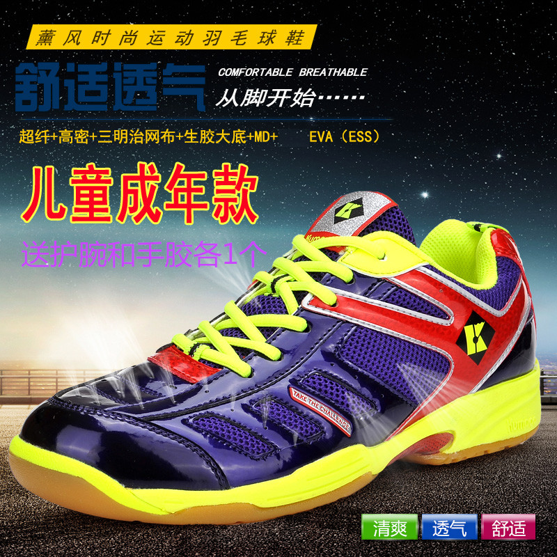 Chaussures de Badminton uniGenre KUMPOO - Ref 865143 Image 1