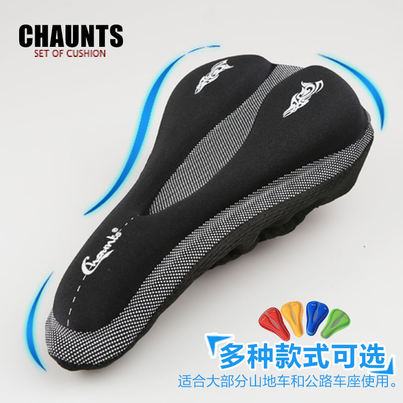 Selle de vélo Mountain Bike CHAUNTS - Ref 2343788 Image 4