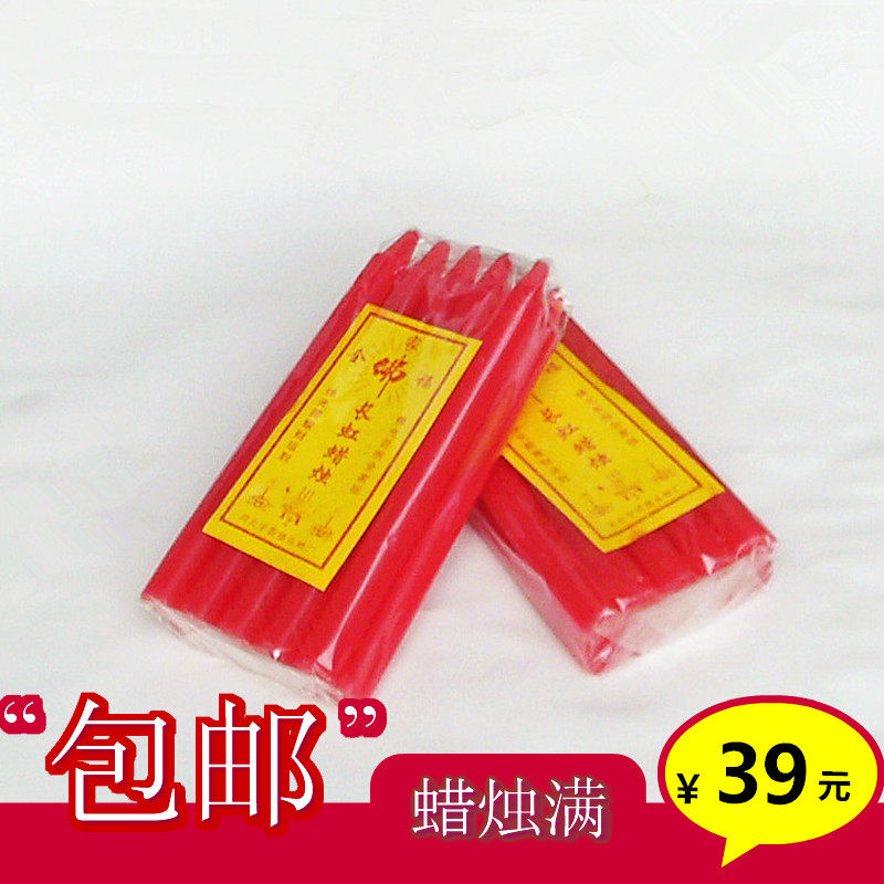 Bougie - Ref 2490168 Image 1