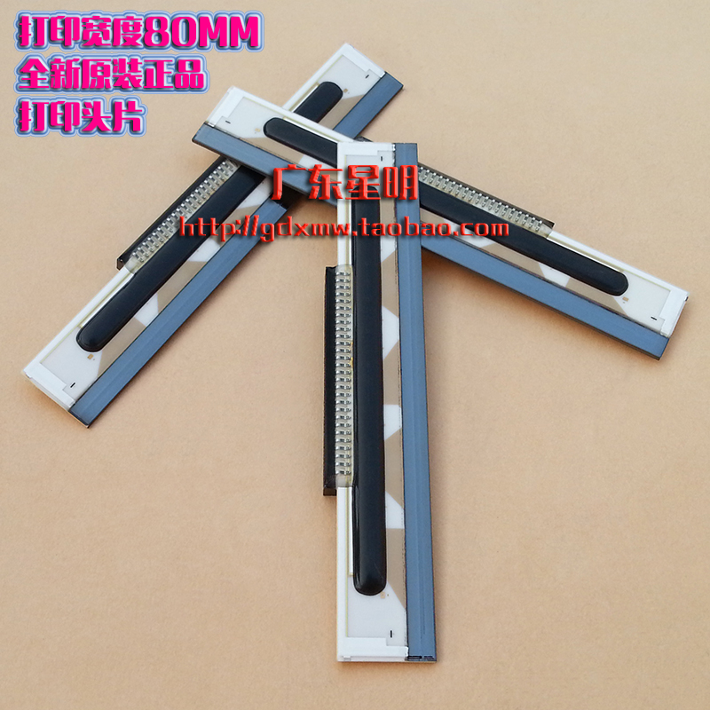 gdxm GP-3120T打印头 3150T 条码打印机 80MM 标签机 热敏头 头片
