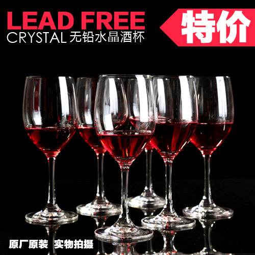 工艺超质感葡萄香槟醒酒水晶杯