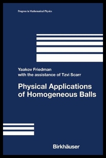 预售 Homogeneous Physical Balls Applications