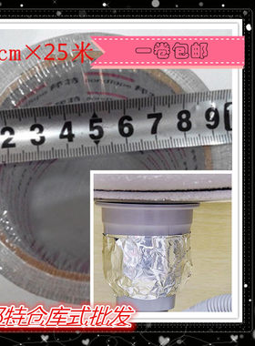 正品纯铝箔胶带屏蔽防辐射宽5CM长25M超隔热耐高温300度铝箔绷带