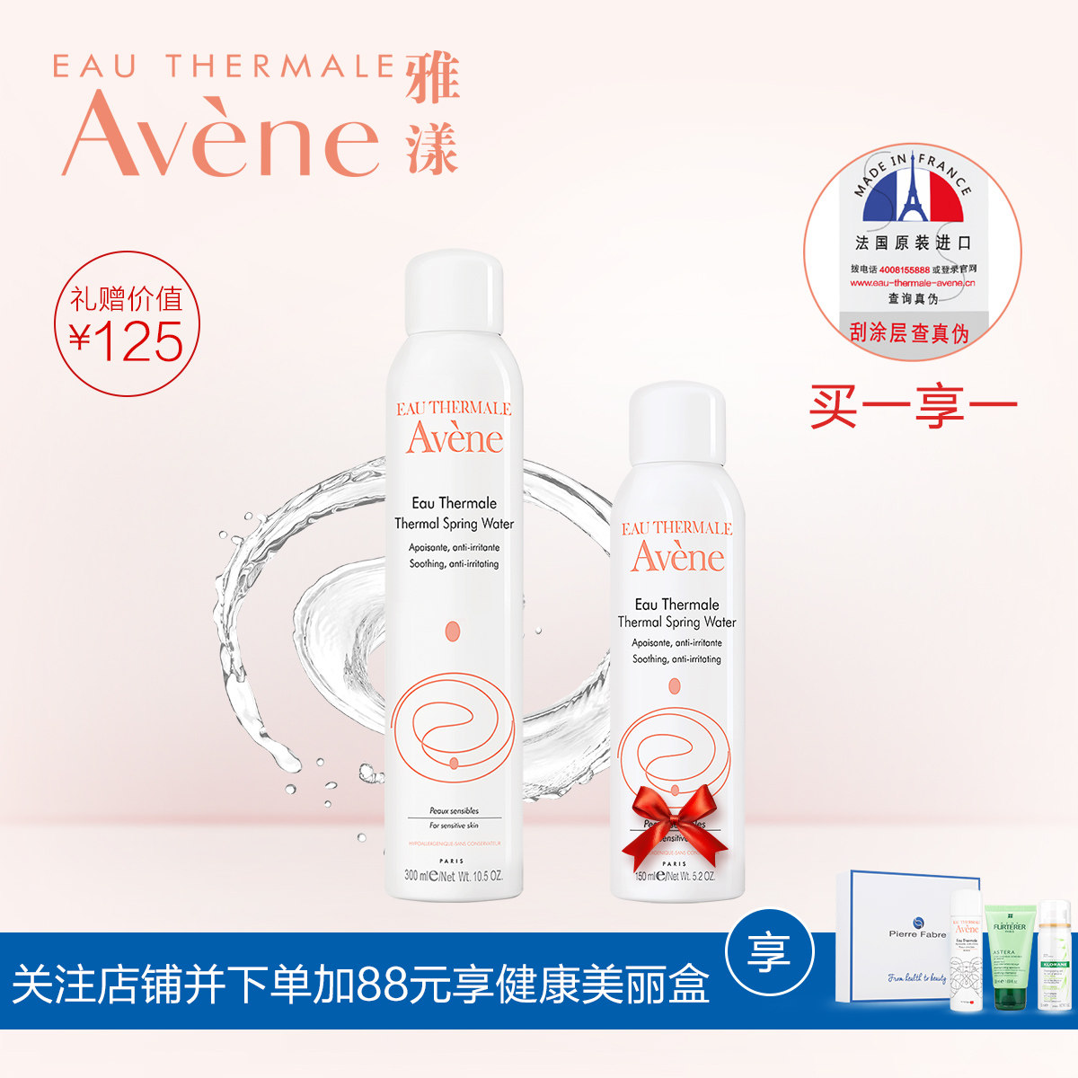 换季换衣橱，你的护肤品也该一起换了！