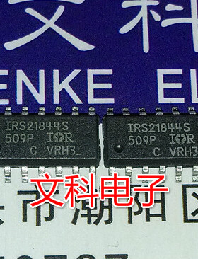 电桥驱动器 贴片 IRS21844S 可直拍 SOP-14封装