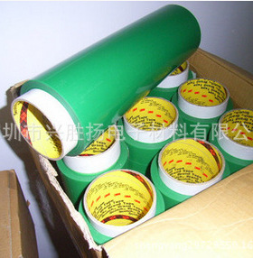 3M851J高温绿色胶带3M851电镀胶带手机模切胶带可分切来图订制
