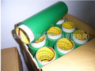 3M851J高温绿色胶带3M851电镀胶带手机模切胶带可分切来图订制
