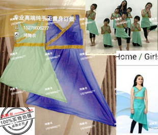 大小各色订做 民族服装 鸿舞衣1460舞蹈服装 演出服装