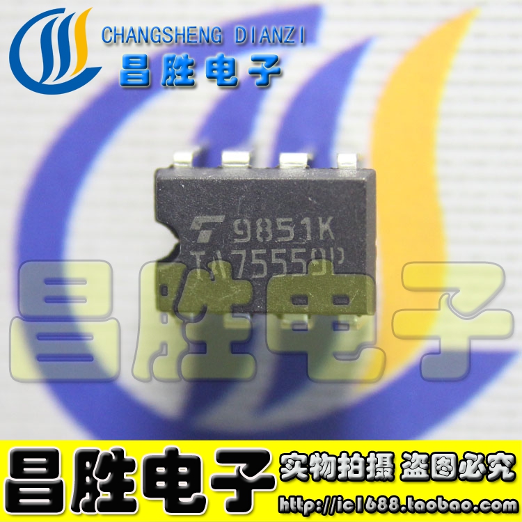 【昌胜电子】TA75559P电源芯片 DIP-8