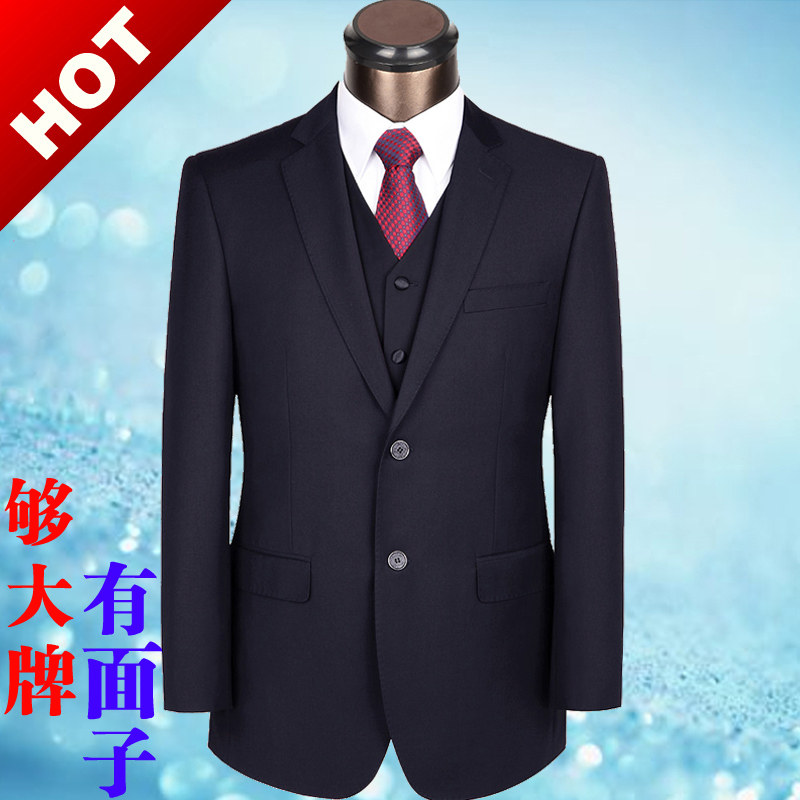 Costume homme en laine pour automne - Ref 1555318 Image 1