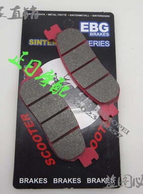 TW125 99-04 TW200 01-02 TW225 03 ST225 97年前刹车皮 前刹车片