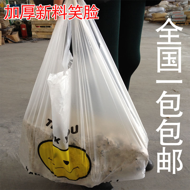 透明背心袋塑料袋批发胶袋方便袋