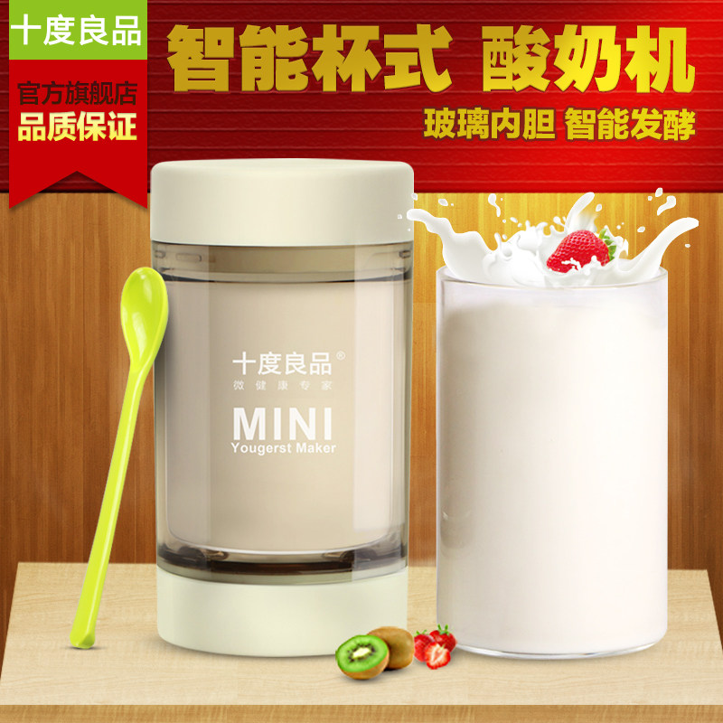 Seed 十度良品 SD-699 迷你酸奶机 开箱体验