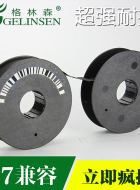 兼容P7西文色带P7000 P7215 P7010 P7005 英文色带179499-001