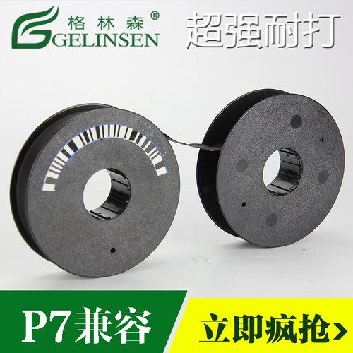 进口油墨 清晰耐打 品牌特卖 兼容亿安