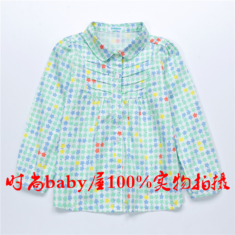 Chemise fille à manche longue en coton - Ref 2086090 Image 1