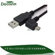 Câble extension USB - Ref 438523 Image 13