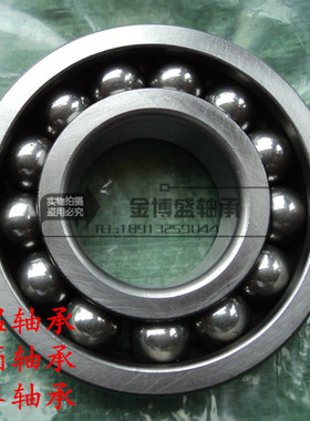 HRB 哈尔滨轴承 耐高温轴承970204 970205 970206用于：窑车 烤箱