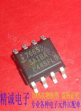 ICL7665SAIBA 7665SAIBA ICL7665 全新正品进口IC