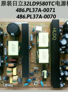 日立32LD9570TC 32LD9580TC 32LD9500TC电源板486.PL37A-0071/70