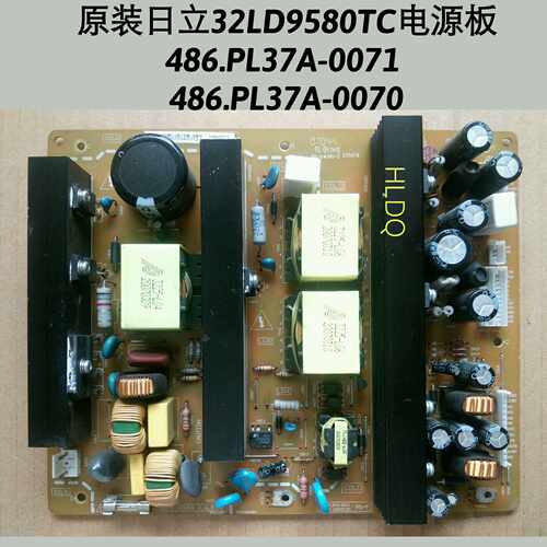 日立32LD9570TC 32LD9580TC 32LD9500TC电源板486.PL37A-0071/70