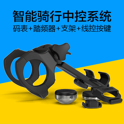 Tableau de bord vélo - Ref 2439646 Image 1