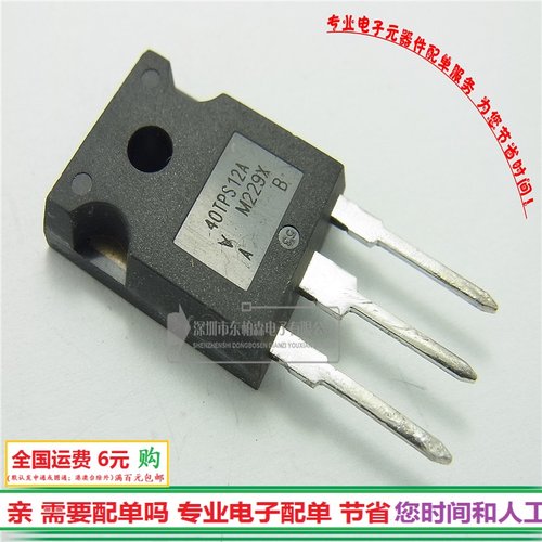 三极管40tps12a单向可控硅