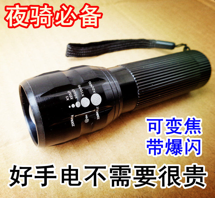 Lumière vélo - Ref 2400274 Image 1