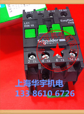 交流接触器 LC1E0610M5N  LC1-E06..N 380V 220V 110V 36V 24V