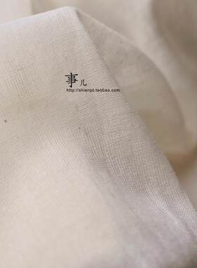 事儿纱无添加宽幅200cm布料