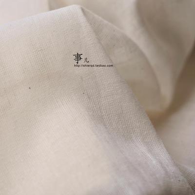 事儿纱无添加宽幅200cm布料