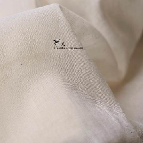 事儿纱无添加宽幅200cm布料