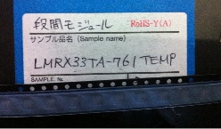 贴片天线滤波器 LMRX33TA-761TEMP  全新原装正品