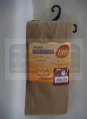 厚木加裆吸湿打底裤现货供应