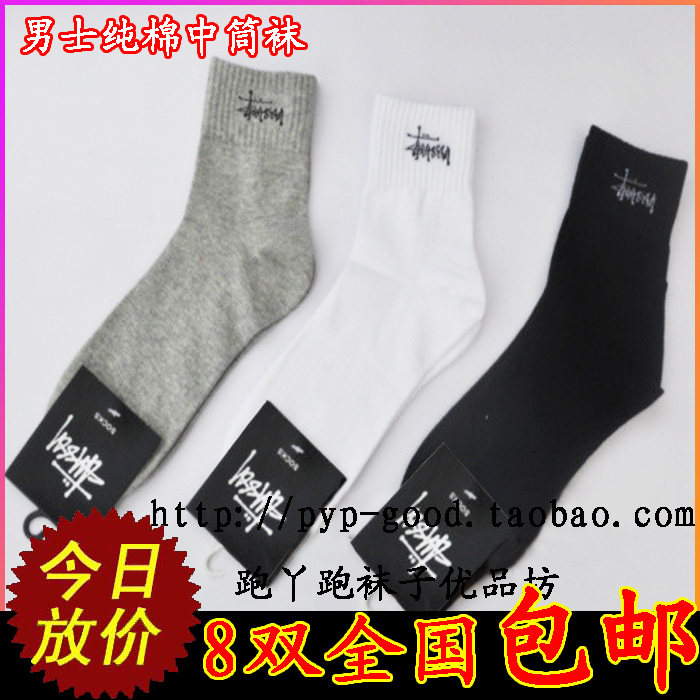 潮男士商务保暖涂鸦春季中筒袜