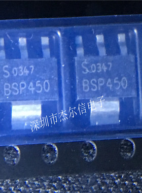 BSP450 E6327 BSP450 SOT223 全新进口原装 可直拍 出样